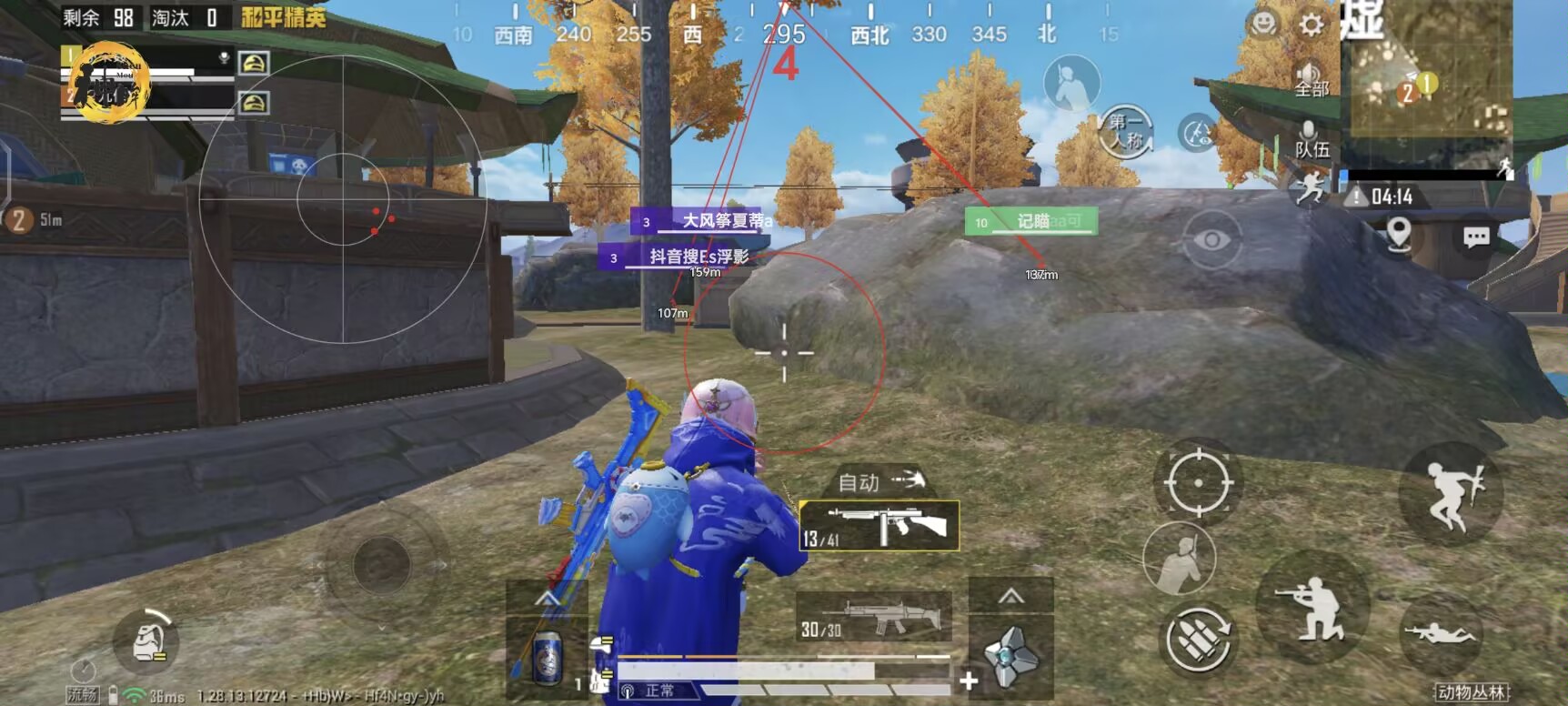 和平挂 锁头 透视 锁血软件 - 自瞄透视四合一神器